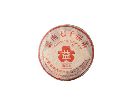 泉州普洱茶大益回收大益茶2004年401批次博字7752熟饼